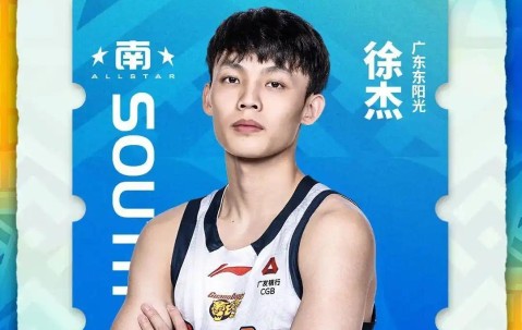 乐鱼leyu体育-广东3消息！徐杰成历史首人，宏远被曝严重欠税，徐昕意外受伤