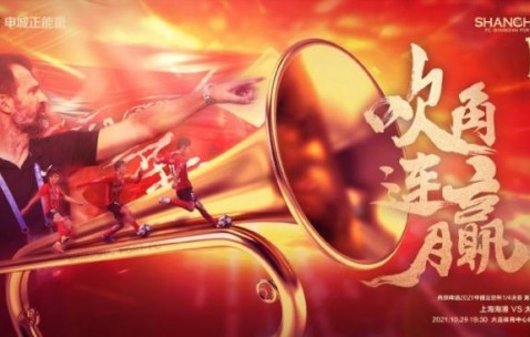 乐鱼·体育官方网站-足协杯海港vs 大连人：奥斯卡替补 大连9名U23先发